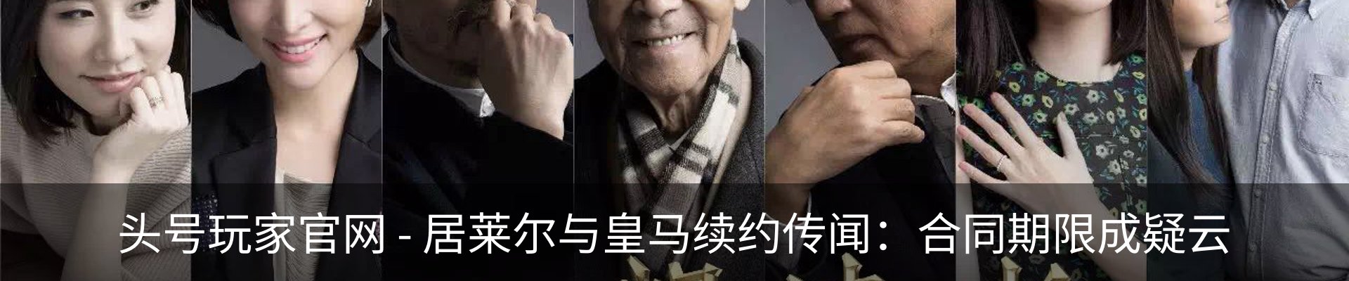 最新动态