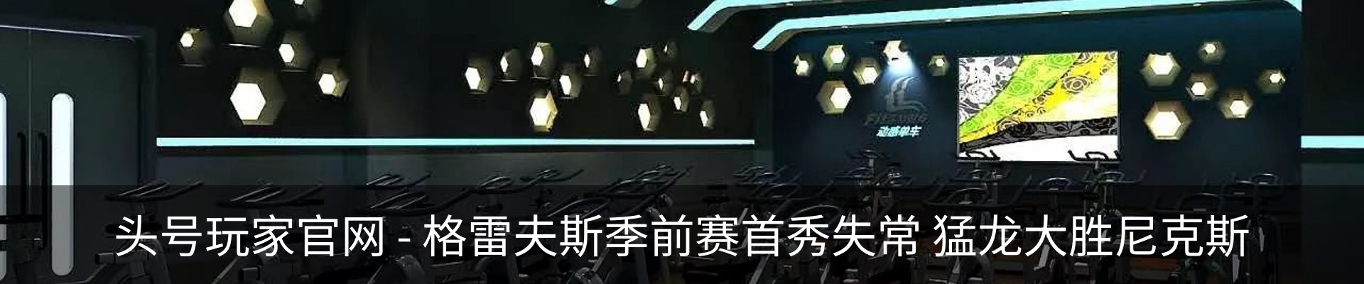最新动态